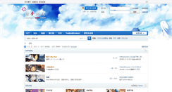 Desktop Screenshot of 7moe.com