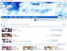 Tablet Screenshot of 7moe.com